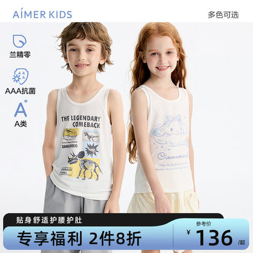 大耳狗酷洛米IP款A类莫代尔背心