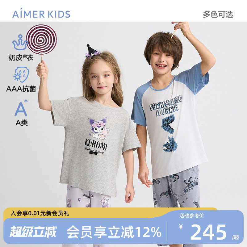奶皮衣3A抗菌A类酷洛米IP联名图片