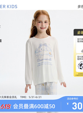爱慕儿童女孩奶皮抗菌长袖家居套装睡裙A类大耳狗IP联名3A抗菌