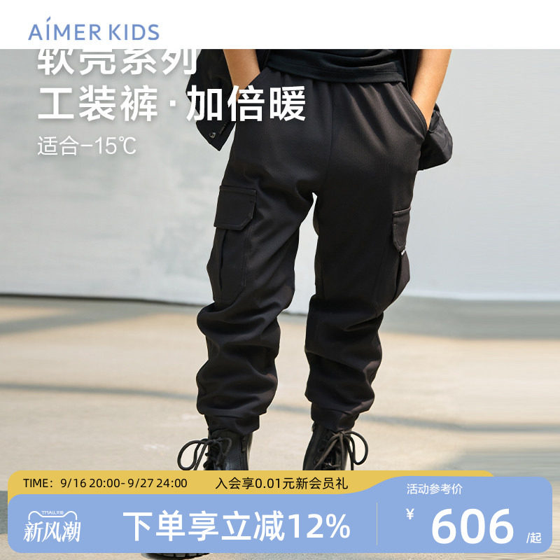 爱慕儿童中腰软壳裤厚暖保暖裤子中性外穿工装冲锋裤羊毛秋冬舒适