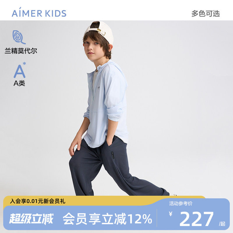 爱慕儿童网眼轻薄透气长裤洞洞裤图片