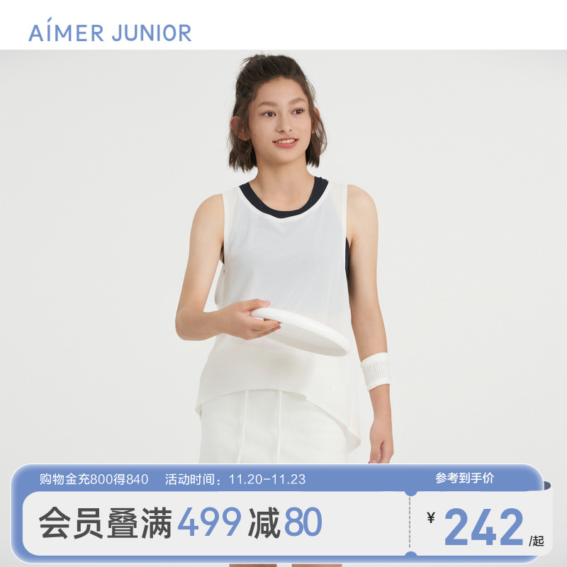 爱慕少女运动网眼无袖背心夏