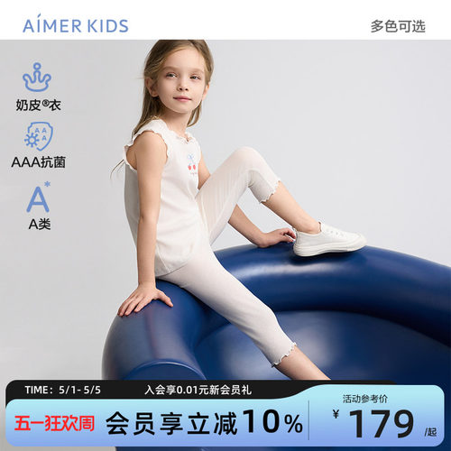 爱慕儿童奶皮七分打底裤