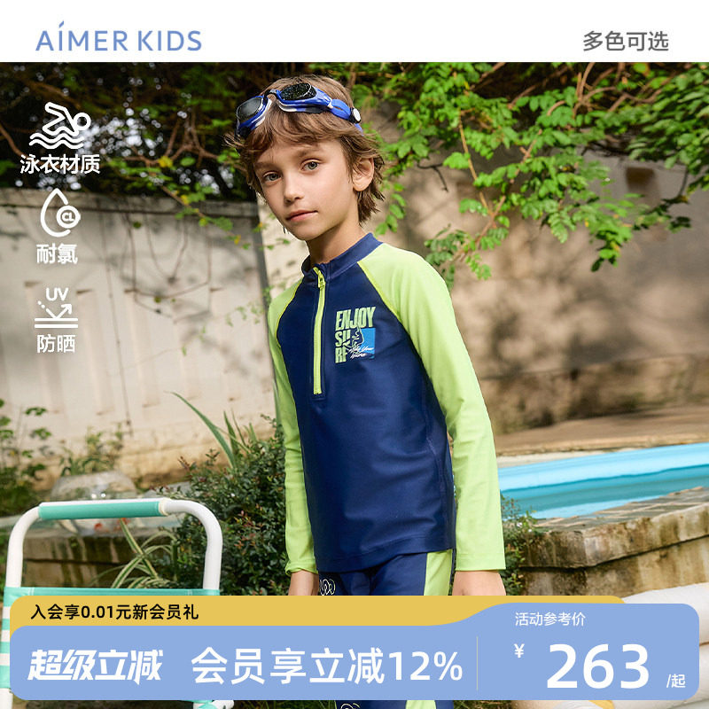 爱慕儿童男童体育课泳衣/泳裤图片