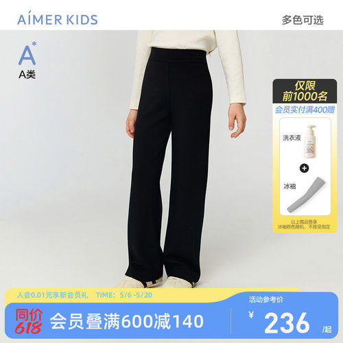 爱慕儿童直筒长裤保暖外穿