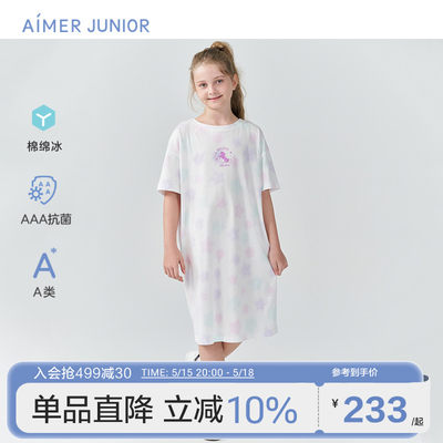 爱慕少女短袖睡裙棉质3A抗菌