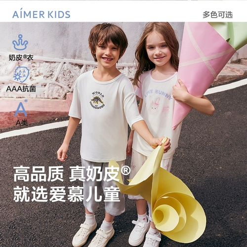 Детская пижама подходит для мужчин и женщин, летние антибактериальные штаны для школьников, короткий рукав