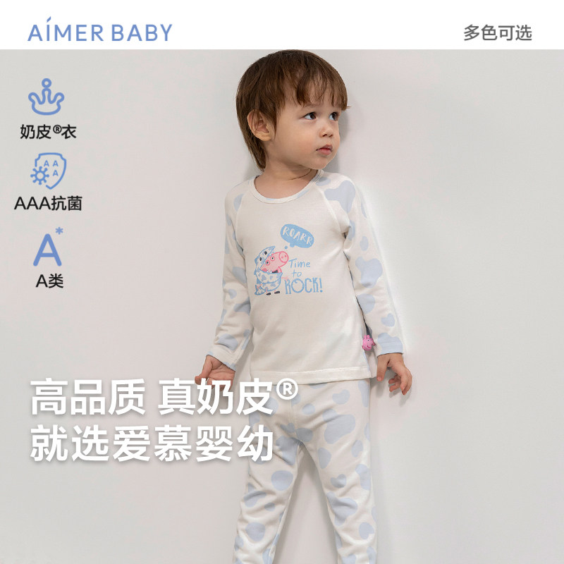 爱慕婴幼小猪佩奇IP款家居服宝宝3A睡衣长袖上衣长裤|奶皮衣