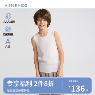 爱慕儿童男女童棉莫净痕无袖背心海藻纤维罗纹中性趋避螨虫A类