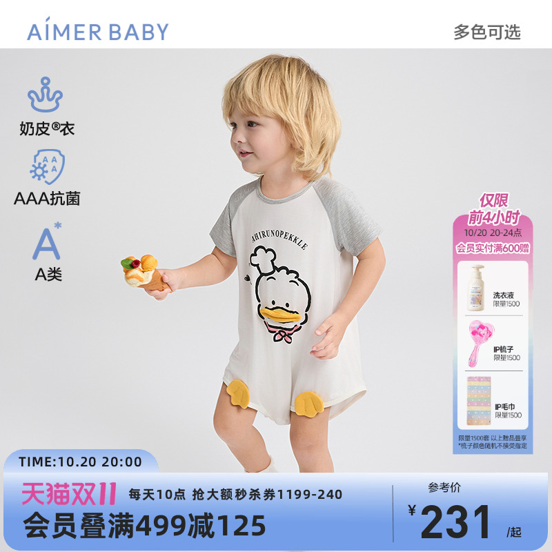 爱慕婴幼儿奶皮连体衣IP联名