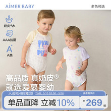 无腿连体爬服新品 奶皮衣 爱慕婴幼儿小猪佩奇中性婴幼A类抗菌短袖