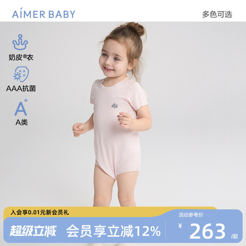爱慕婴幼儿短袖无腿连体爬服图片