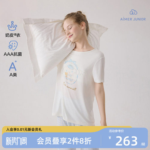 套头短袖睡衣五分睡裤3A抗菌