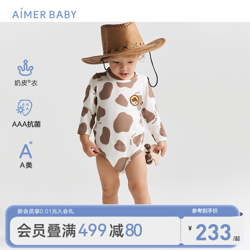爱慕婴儿奶皮长袖无腿连体爬服