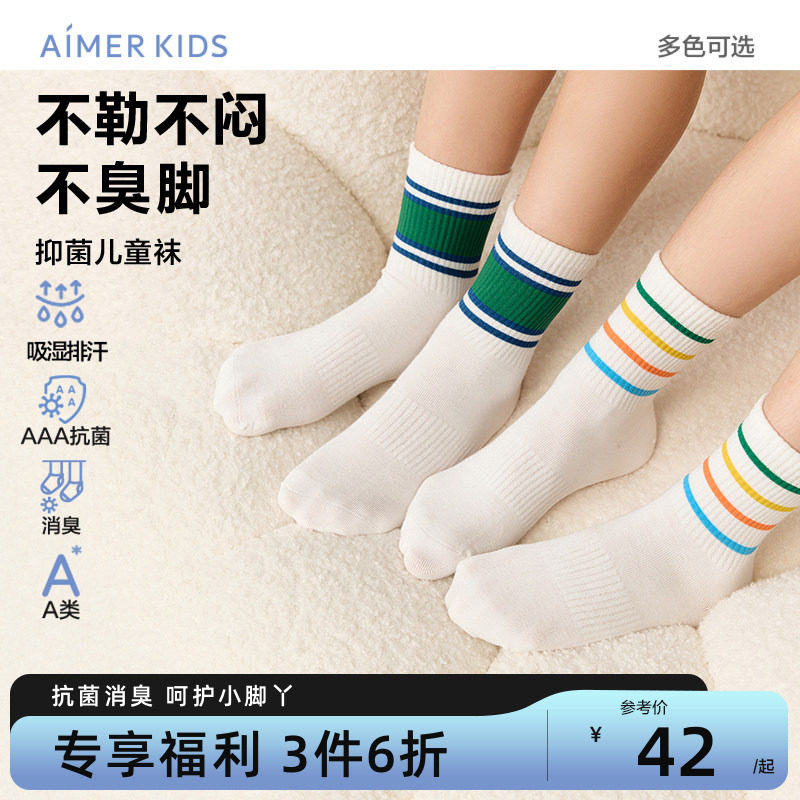 爱慕儿童提花1双装3A抗菌短袜图片
