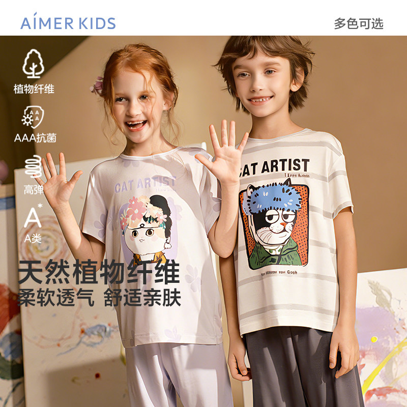 爱慕儿童兰精零凉感家居服套装