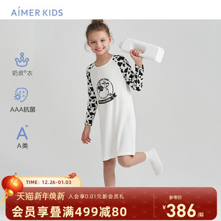 爱慕儿童奶皮衣女孩中大童长袖 抗菌A类软奶糖3.0 睡裙睡衣过膝秋季