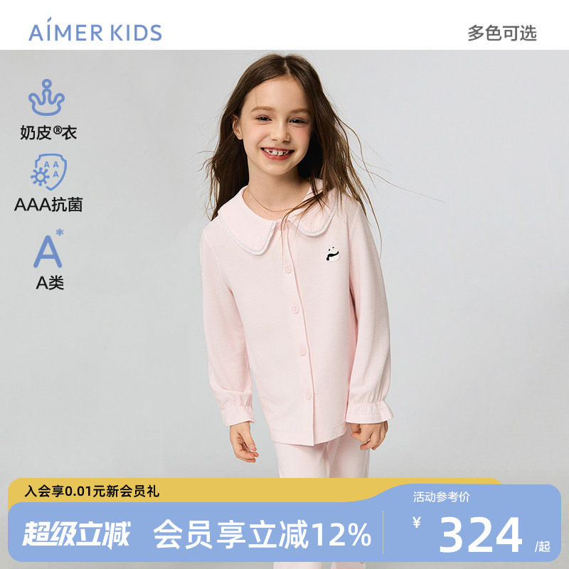 爱慕儿童奶皮衣长袖家居服套装图片