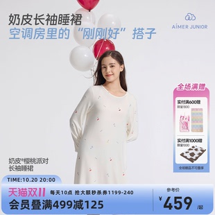 爱慕少女长袖 奶皮衣 睡裙3A抗菌家居服裙子A类女大童女孩学生居家