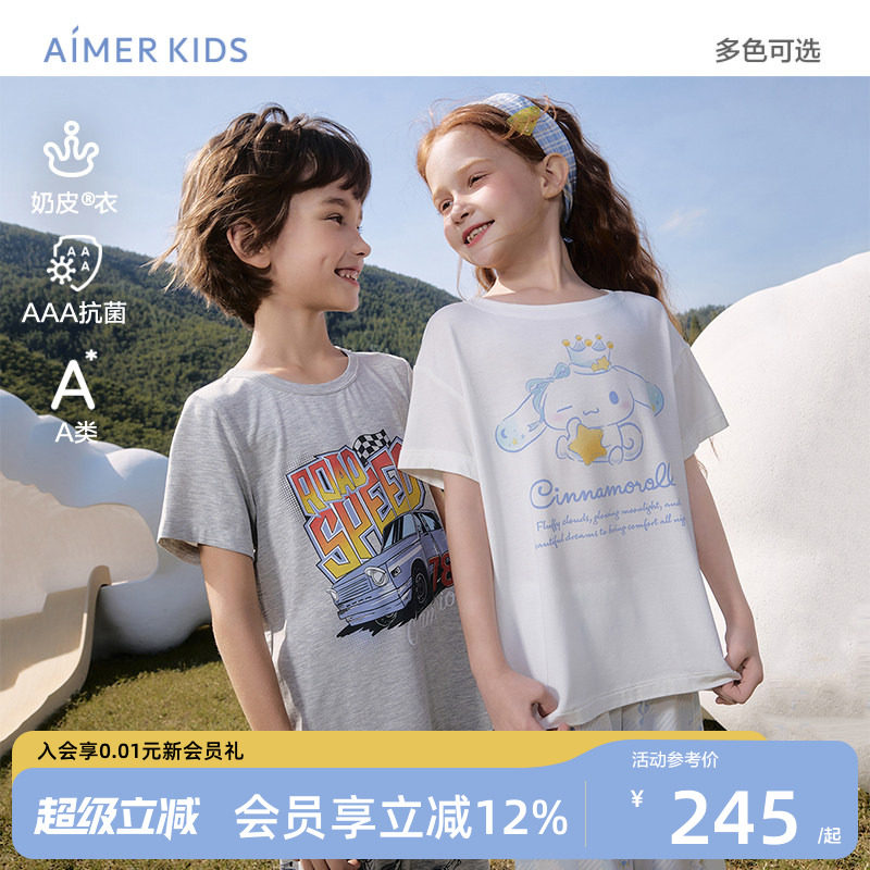 爱慕儿童酷洛米IP短袖A类家居服图片