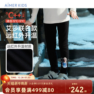 爱慕儿童艾莎冰雪奇缘IP系列抗静电A类远红外升温打底裤 女孩童