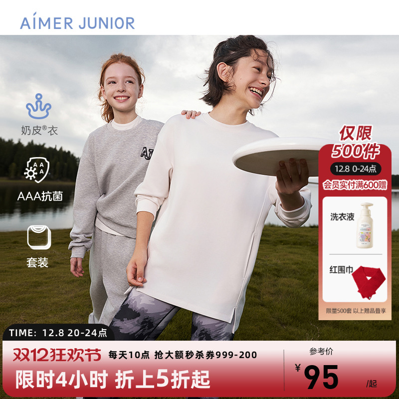 爱慕少女奶皮衣卫衣T恤