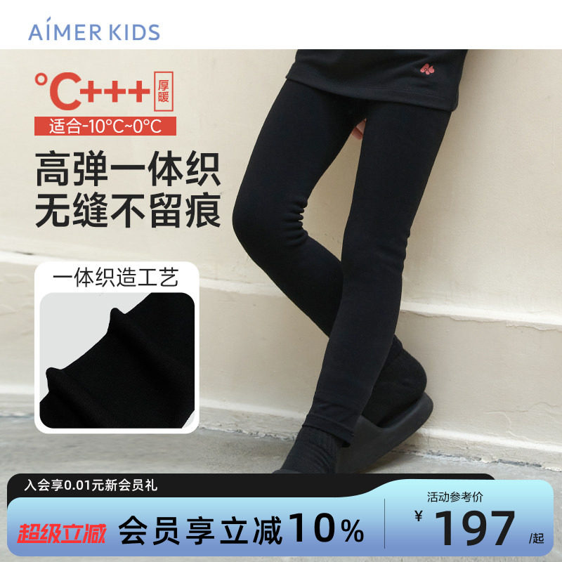 爱慕儿童绒绒柔软裤女孩一体织厚款黑色打底裤保暖裤秋冬可外穿