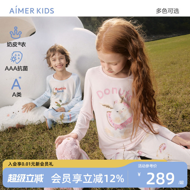 男女童奶皮套头长袖家居A类抗菌图片