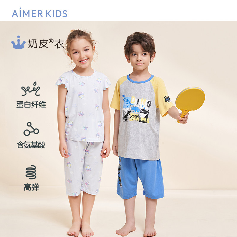 正品特价爱慕儿童男女孩学生夏季短袖印花家居服睡衣裤奶皮衣套装