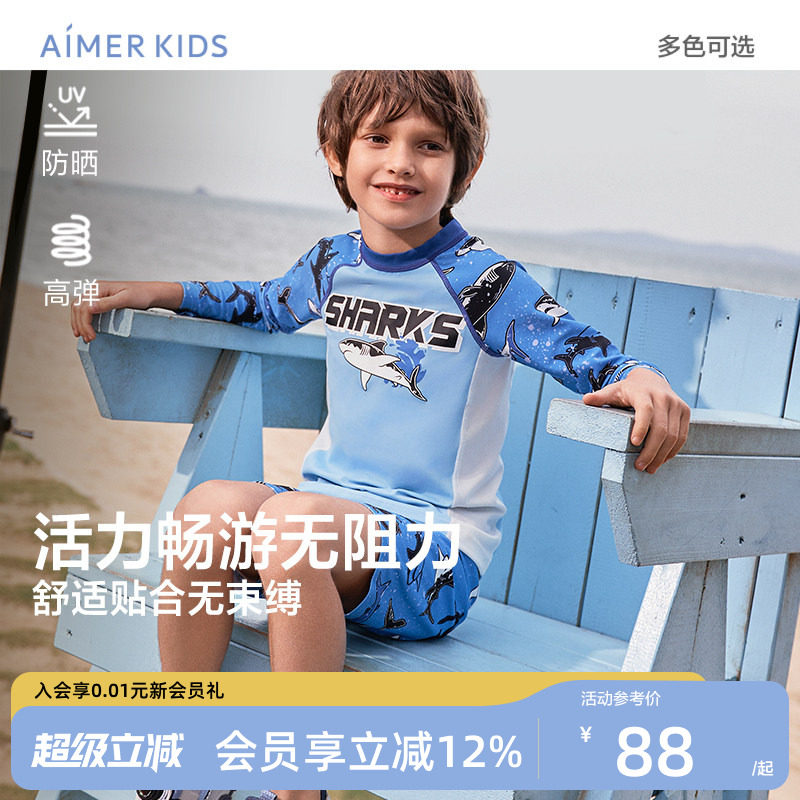 爱慕儿童男孩高弹耐氯泳衣泳裤图片