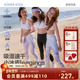 爱慕儿童女孩童打底裤 速干凉感3A抗菌吸湿速干A类小冰皮leggings