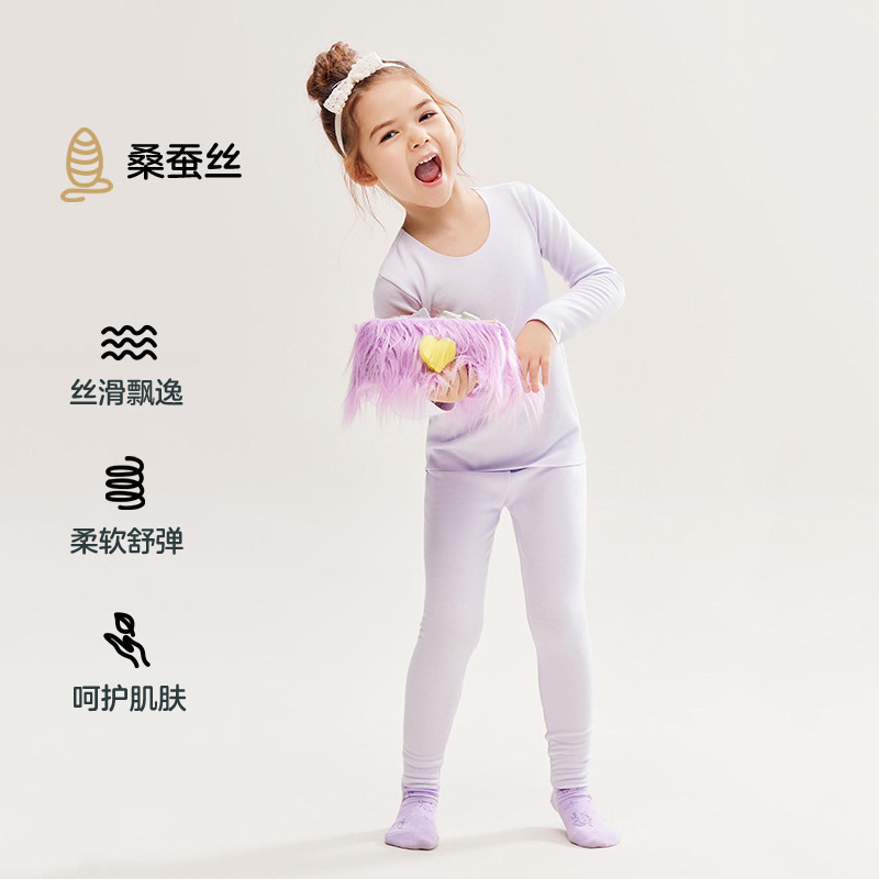 爱慕儿童官方正品牌保暖内衣男女童长袖长裤秋衣秋裤薄款打底秋季
