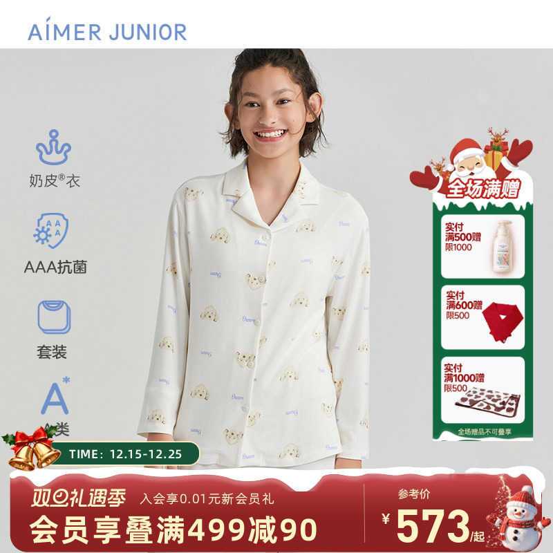 爱慕少女奶皮衣睡衣套装