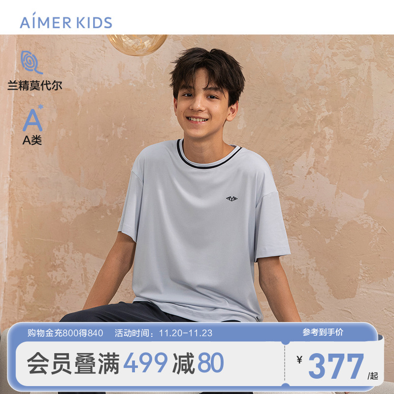 爱慕儿童莫代尔A类家居服