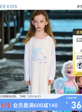 爱慕儿童奶皮女童长袖睡裙冰雪奇缘系列IP联名秋冬家居服连体睡裙