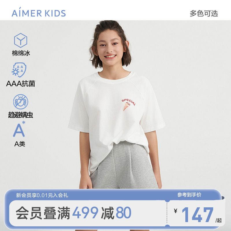 爱慕少女女童防螨家居服凉感可外穿3A抗菌短袖上衣三分睡裤夏