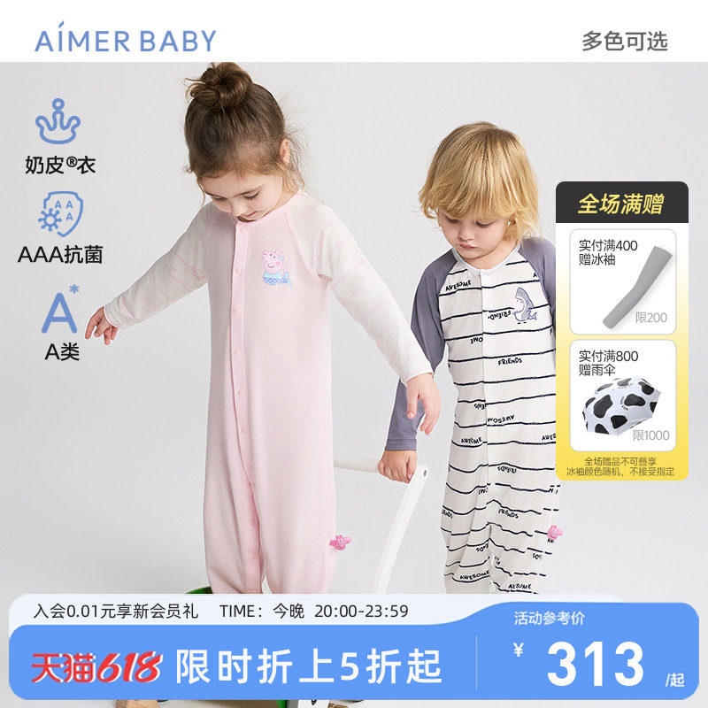 爱慕婴儿小猪佩奇IP男女婴幼宝宝A类长袖连体爬服3A抗菌|奶皮衣