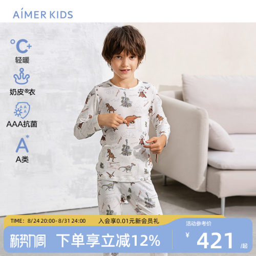 爱慕儿童奶皮抗菌保暖内衣