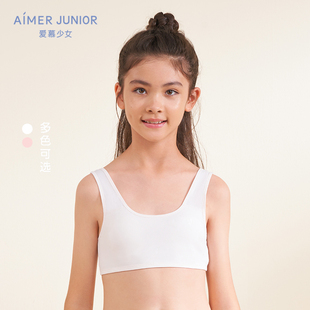 微風 愛慕兒童小學生發(fā)育期一階段柔軟薄彈背心少女文胸內(nèi)衣