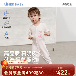 爱慕婴幼小猪佩奇IP长袖 奶皮衣 连体爬服男女婴幼宝宝A类连体衣