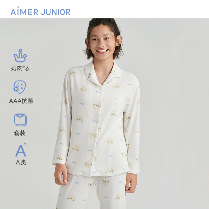 AIMER Kids爱慕少女奶皮衣初中生高中生大学生家居服内衣睡衣套装