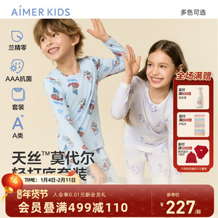 爱慕儿童3A抗菌莫代尔保暖套装男女孩打底内衣薄秋衣秋裤小马宝莉