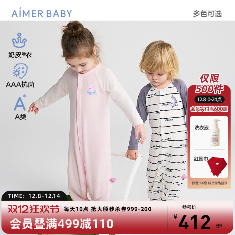 小猪佩奇IP联名款A类连体爬服