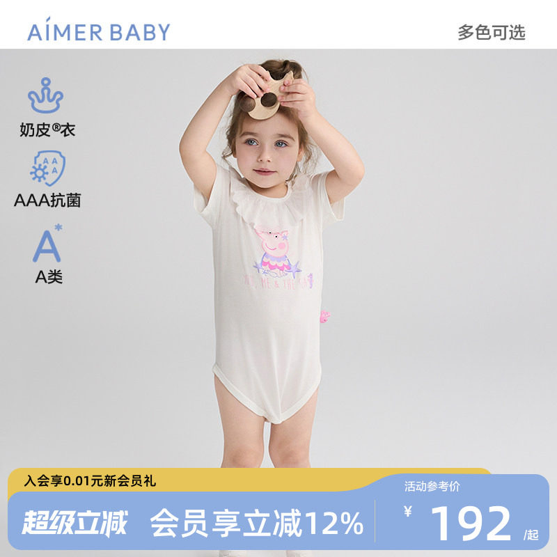 爱慕婴幼儿奶皮连体衣IP联名图片