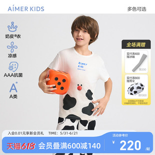 爱慕儿童3A抗菌奶皮衣男女孩家居服凉感睡衣睡裤中小学生春夏A类