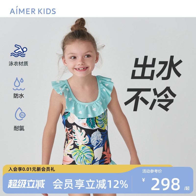 儿童连体泳衣爱慕儿童图片