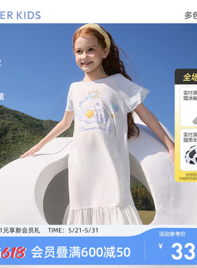 爱慕儿童奶皮衣女孩短袖家居睡裙IP联名大耳狗酷洛米背心裙3A抗菌