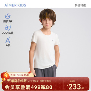 爱慕儿童奶皮净痕A类男女孩童3A抗菌中性短袖 奶皮衣 A类上衣夏T恤