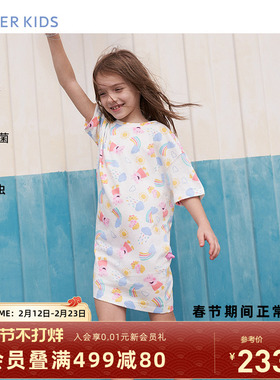 爱慕儿童小猪佩奇的彩虹雨季女孩短袖睡裙AK144E361