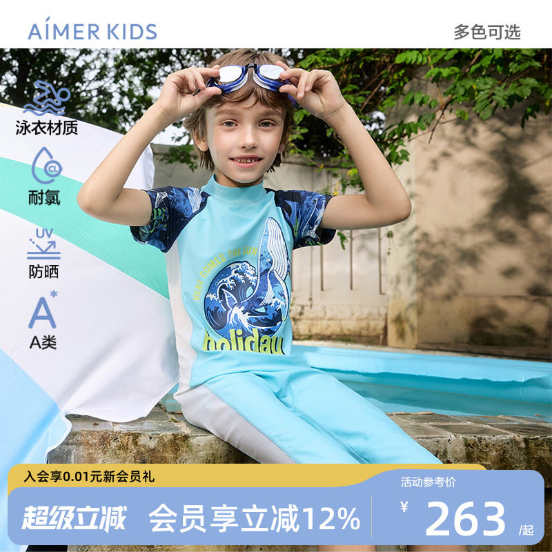 爱慕儿童男童耐氯短袖连体泳衣图片